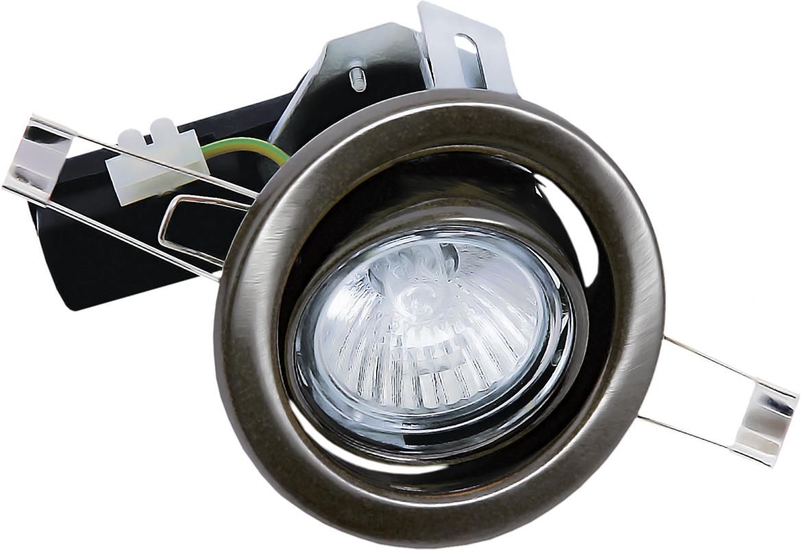 Bright Star 220V 50W Gz10 Tilt Steel 70Mm Cut Out Sc